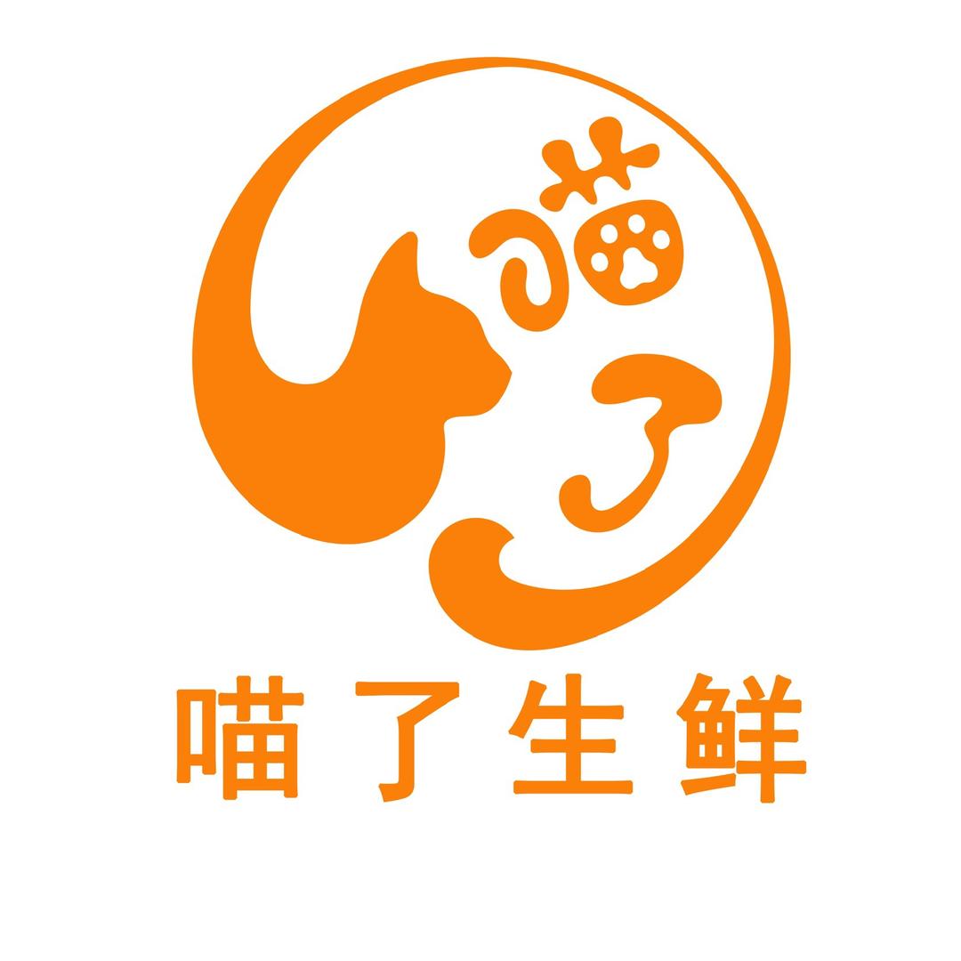 喵了生鲜