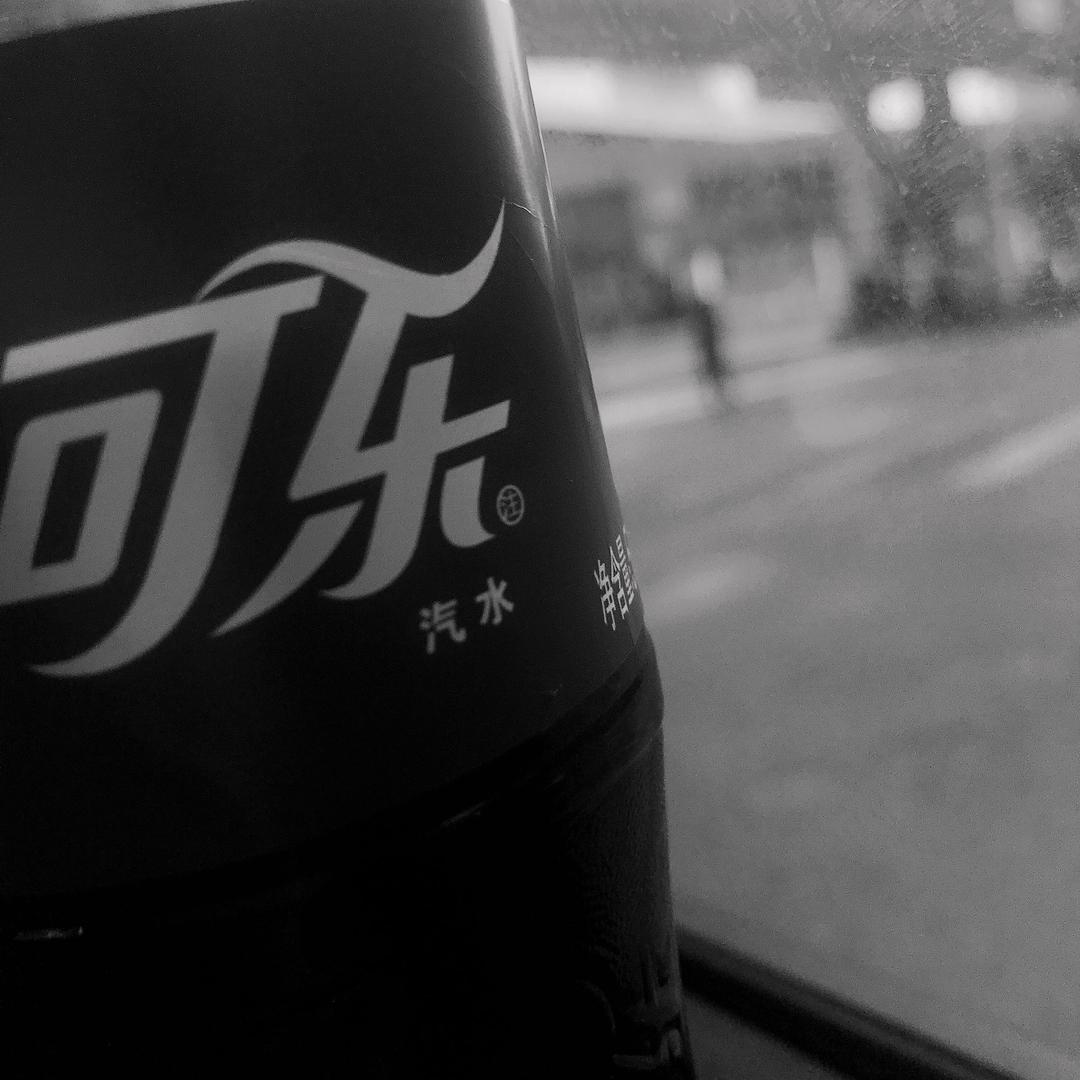 果然