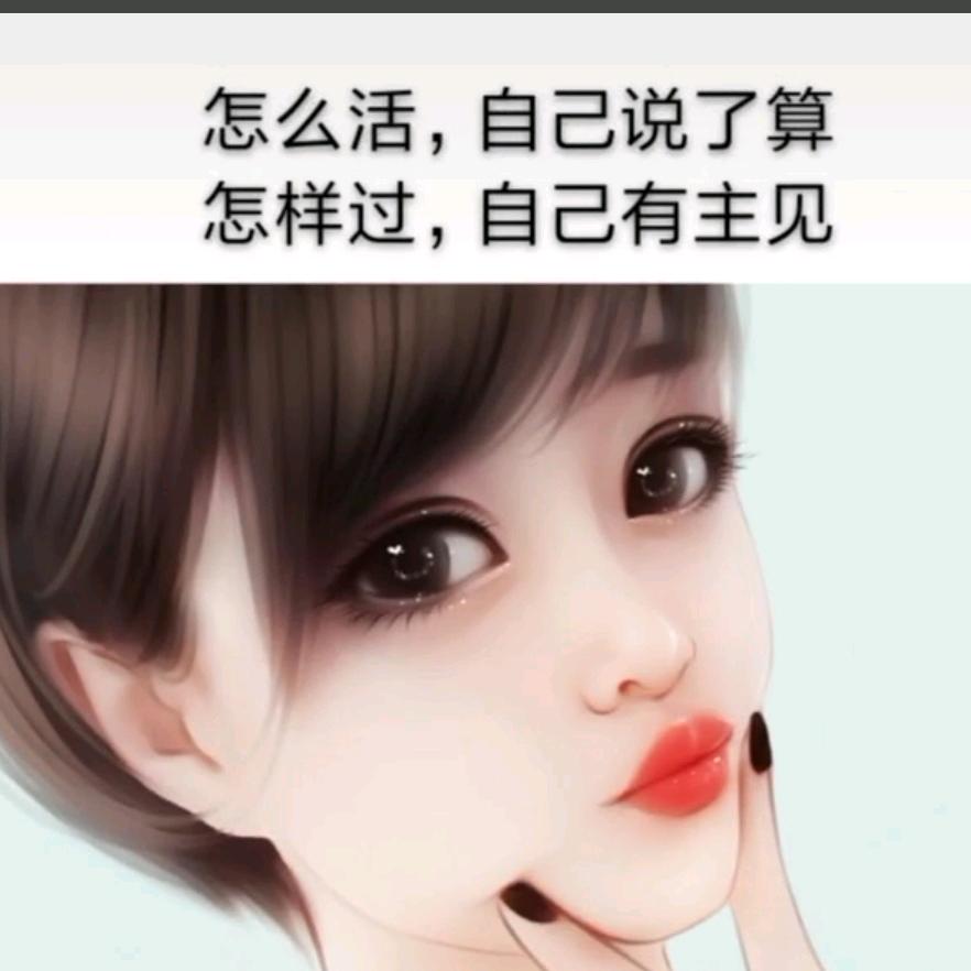 ^0^只在乎你%