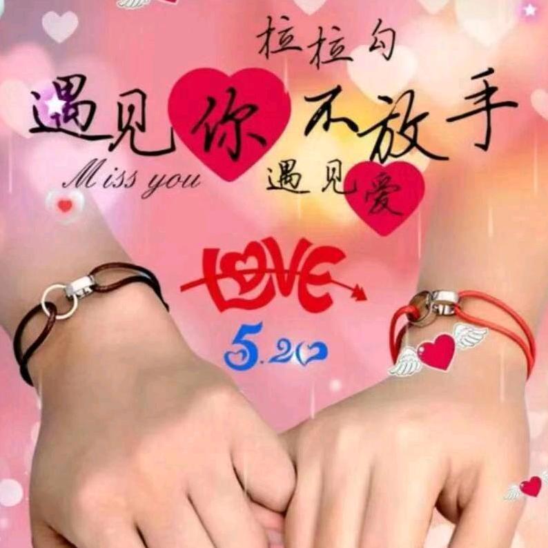 顺其自然，一切遂缘