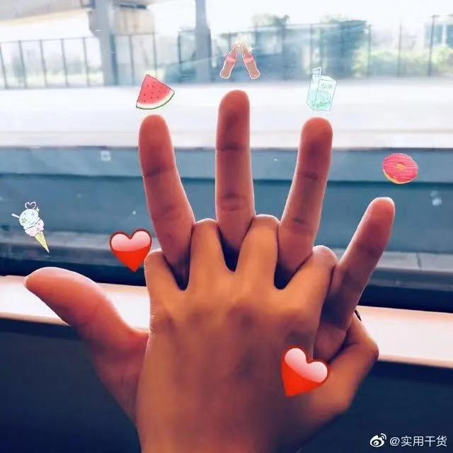 前男友