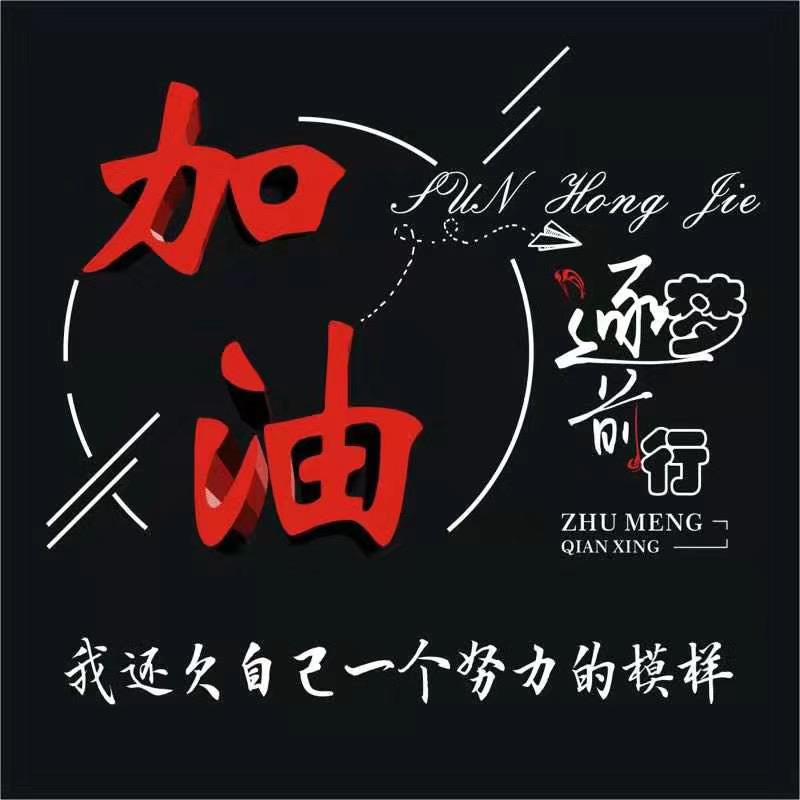 运泰