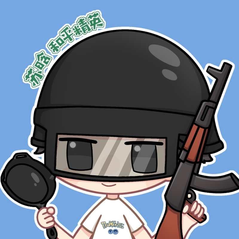苏晗