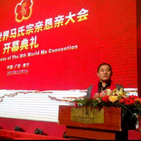 马氏伏波堂