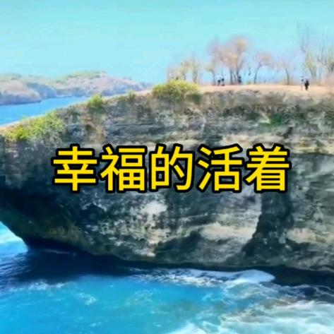 @舞之魅