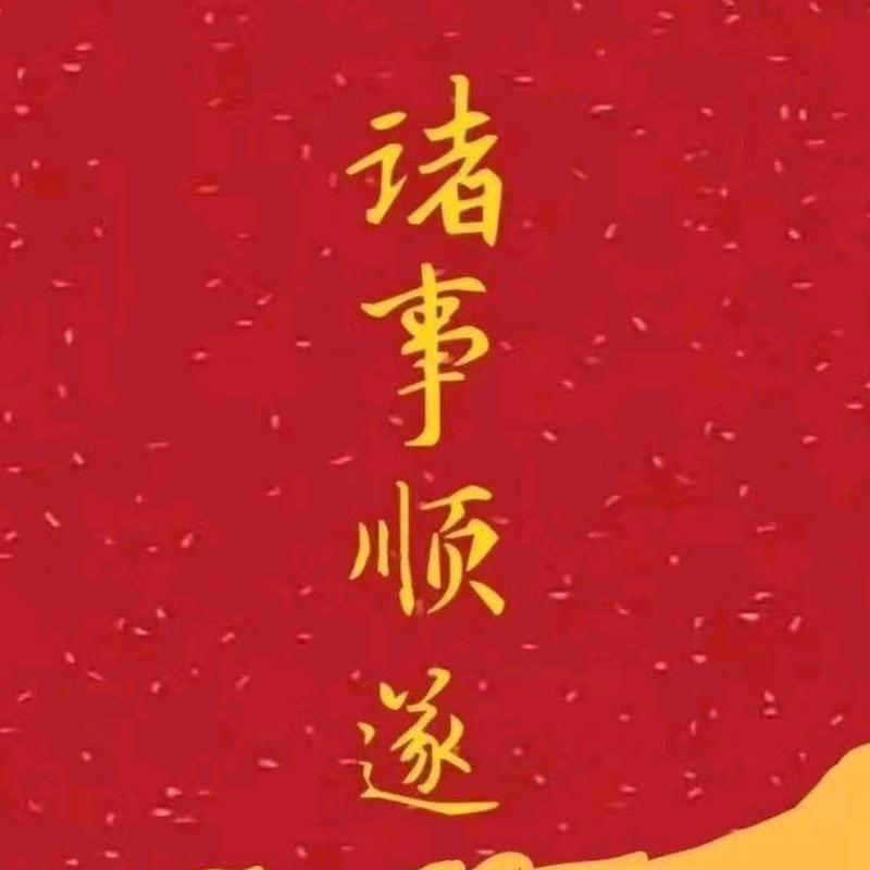 英姐