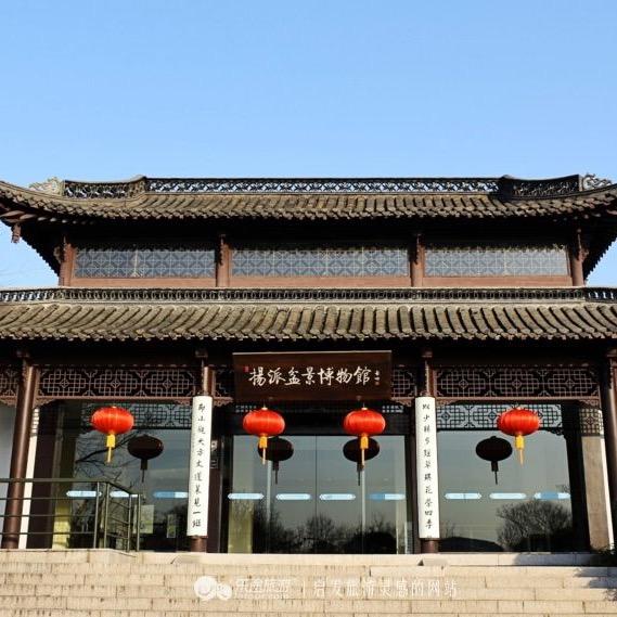 扬派盆景博物馆