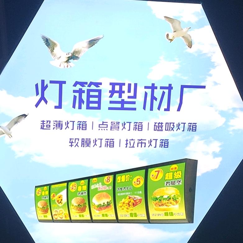 刘哥哥