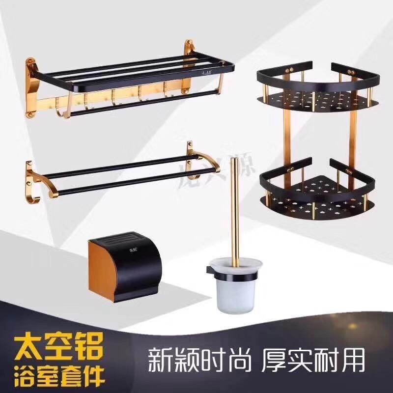 名剑厨卫，专业生产毛巾架，铝挂件
