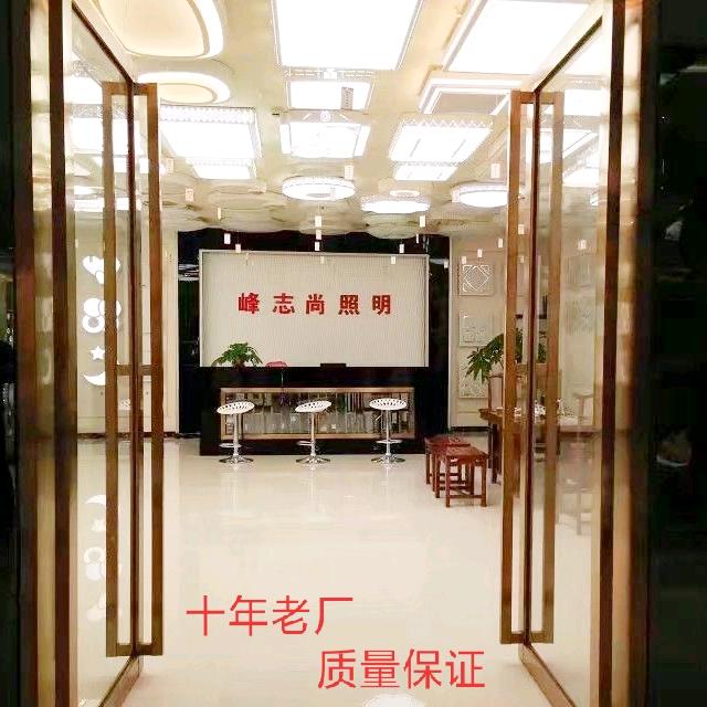 中山横栏家里亮灯饰厂