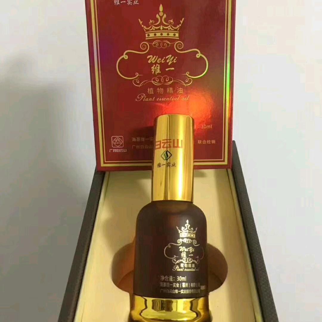冰清玉洁