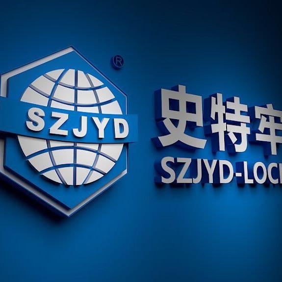 史特牢防松垫圈