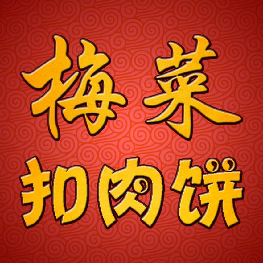 户外爱爬坡