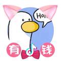 西贝胖嘟嘟