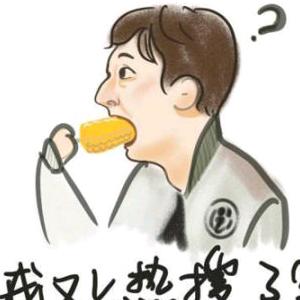 张先生