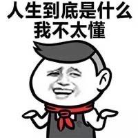 Awei阿伟