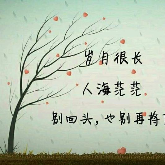 我就是我👍👍👍