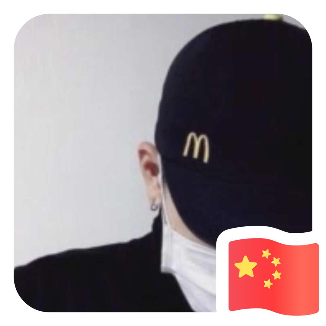 小柳