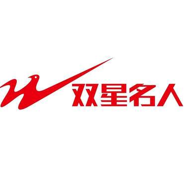 双星名人襄都店