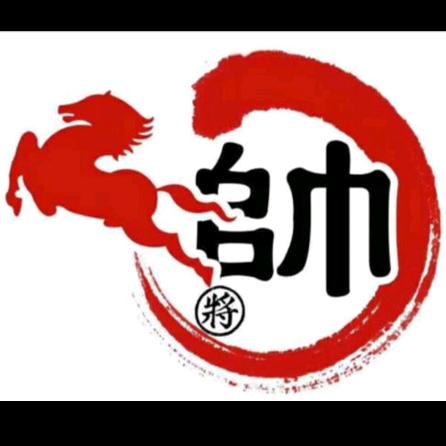 南和棋院