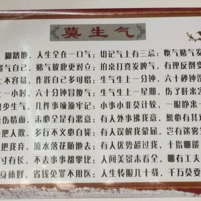 天意