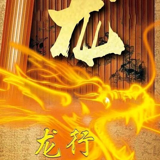 雨过天睛