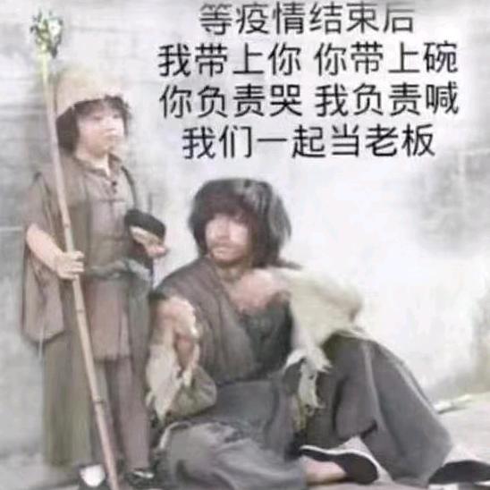 大傻（永远不能忘记你）