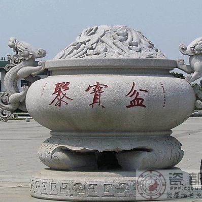 郑晓择日馆