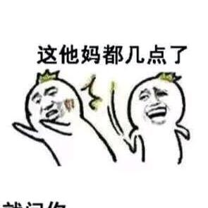 🌈魏征八方之阴阳