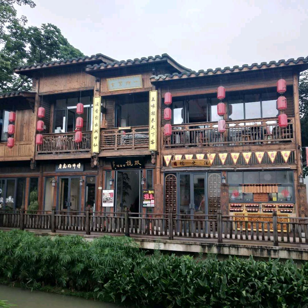 美好未来