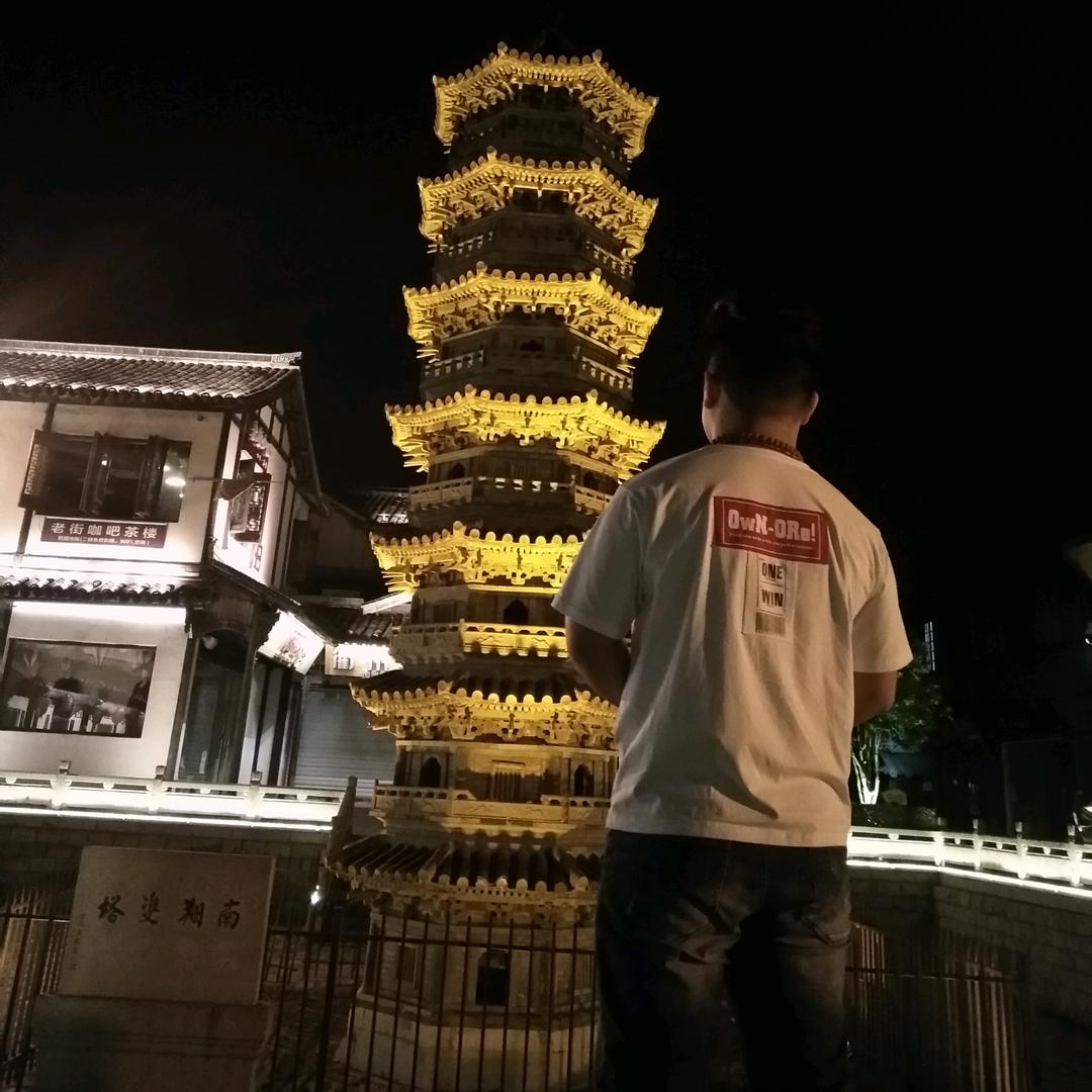 阿印担担面