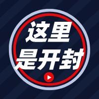 这里是开封