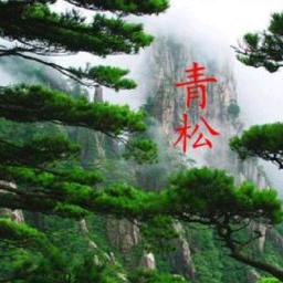 人在旅途，平安是福