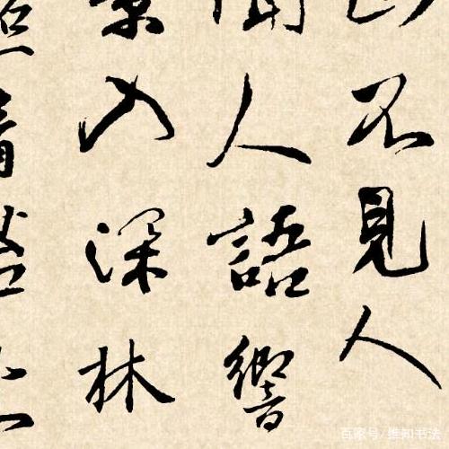 潜静斋