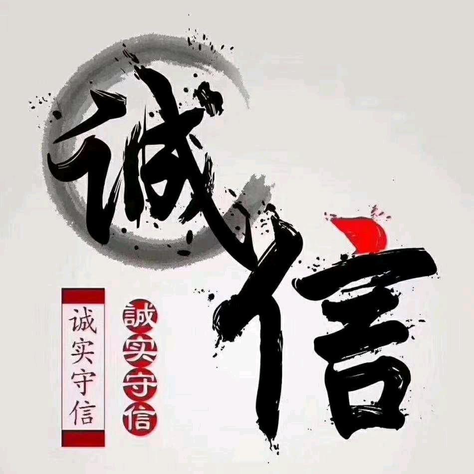 晓峰牛羊肉