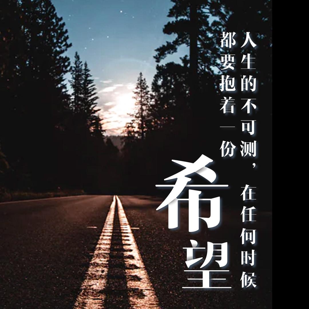 翱翔过大海的男人