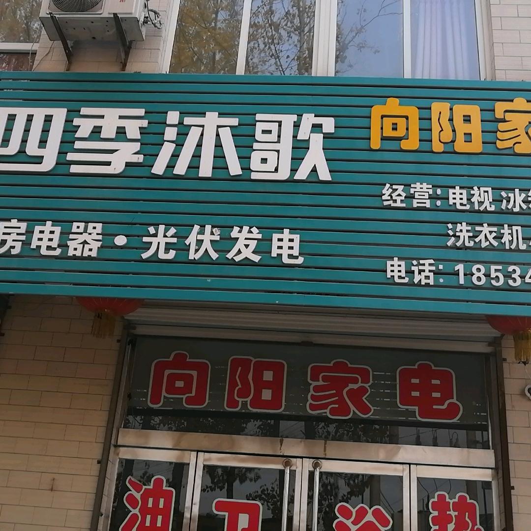 段春华