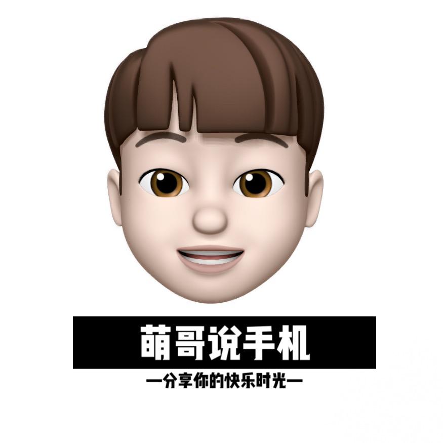 石家庄萌哥数码二手机