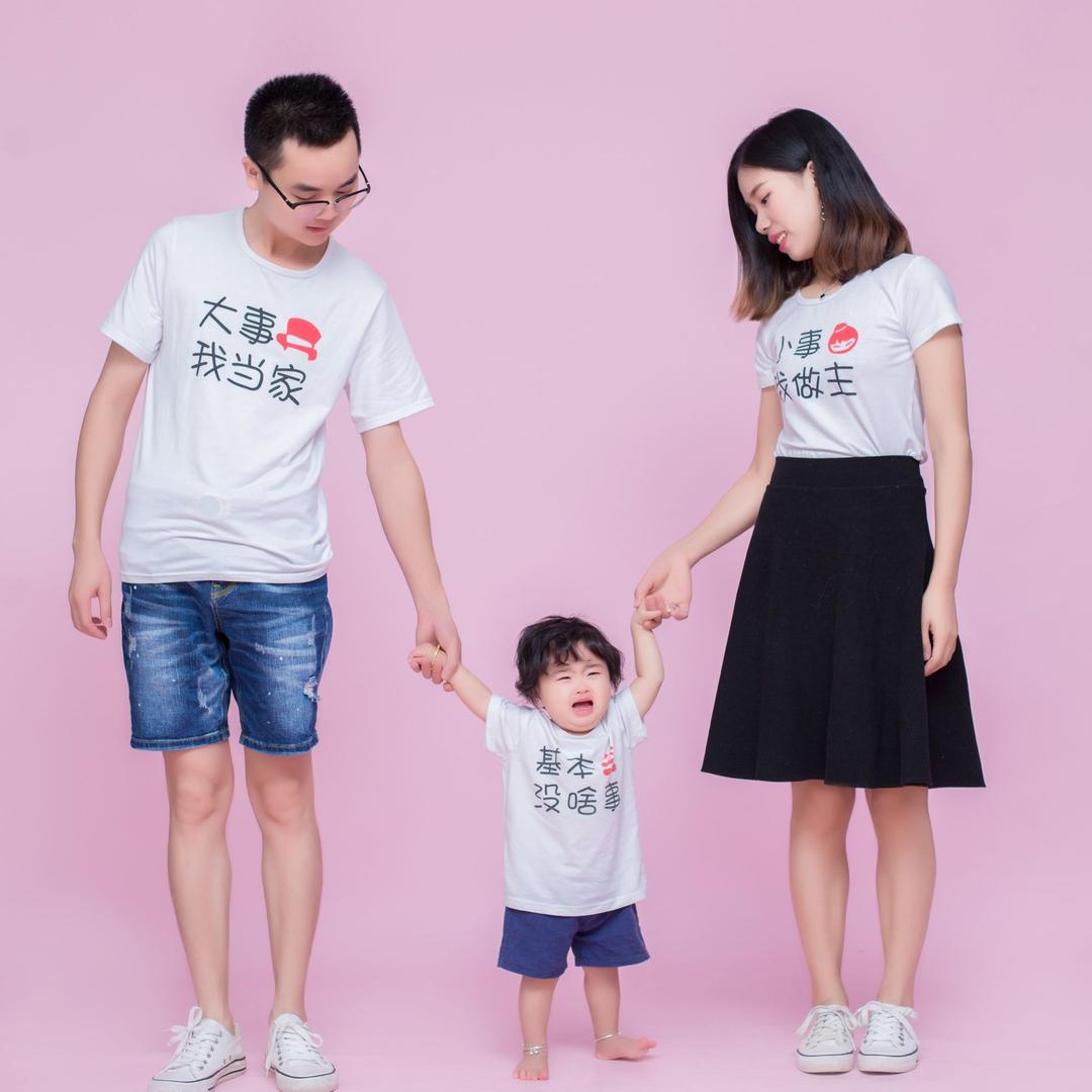 萱妈航爸日记