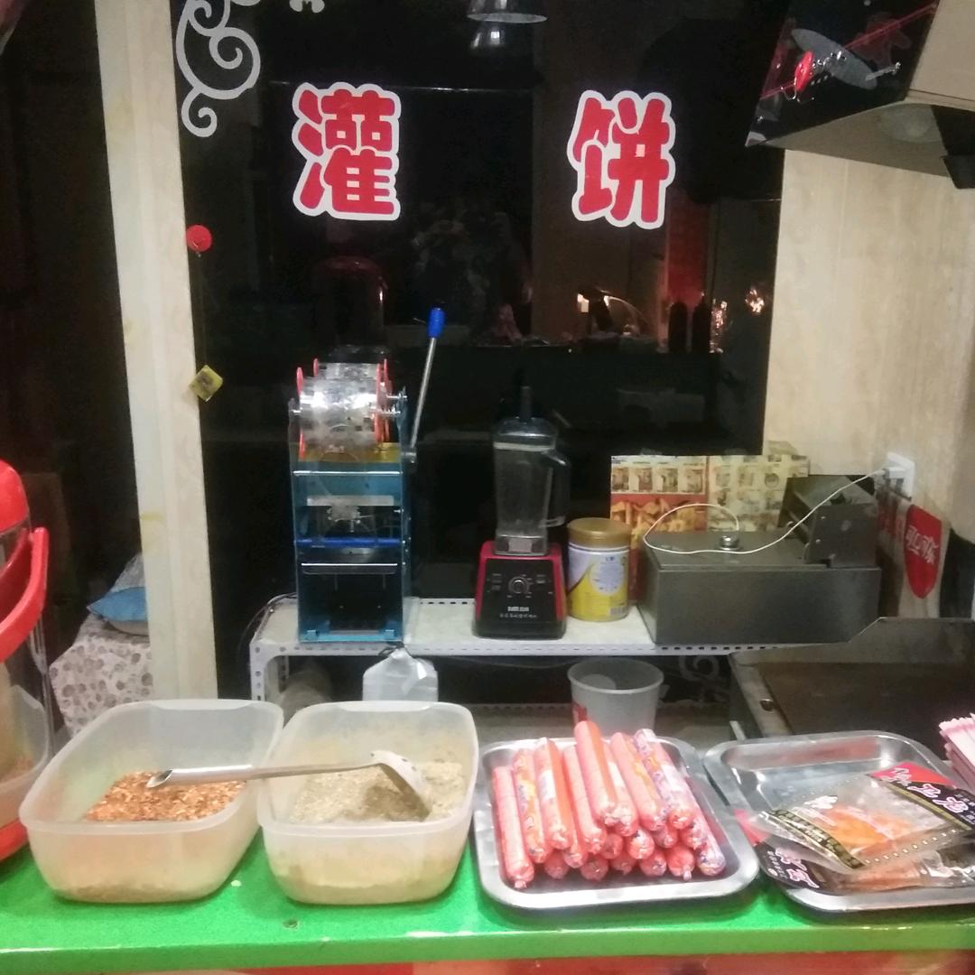 龙记灌饼