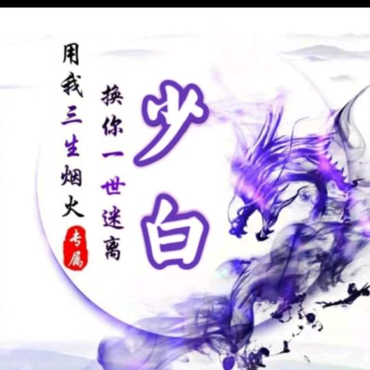 柠檬少年薄荷心