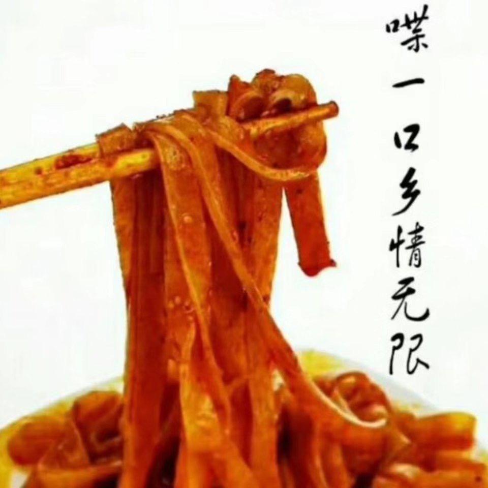 王子擀面皮三国小镇