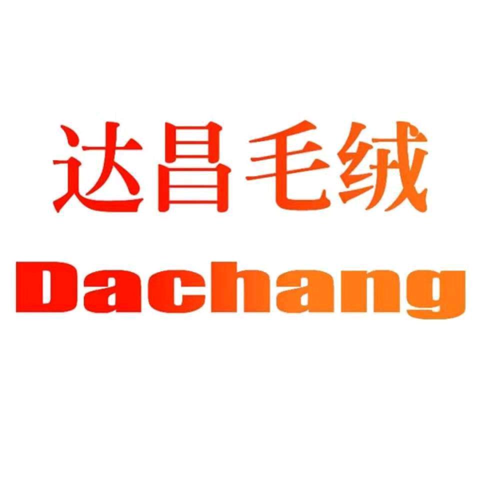 绒品汇纺织