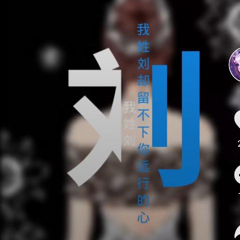 余生爱自己《拒绝私聊》