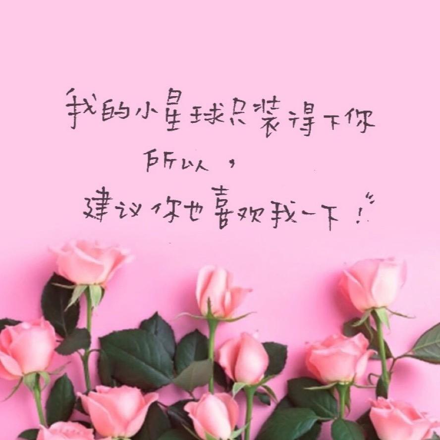 💛僖沁❅.:*♡
