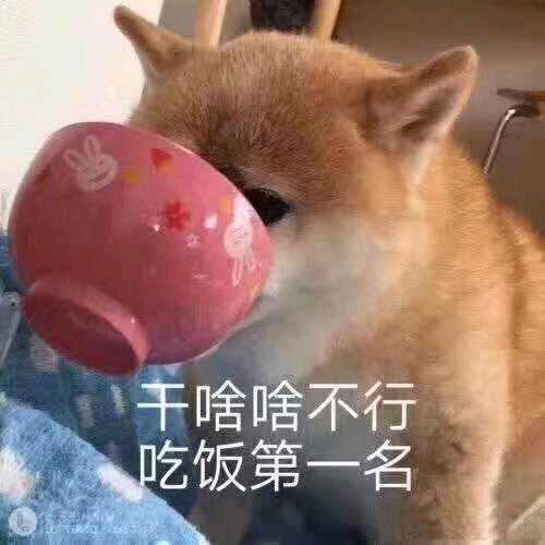 十二。
