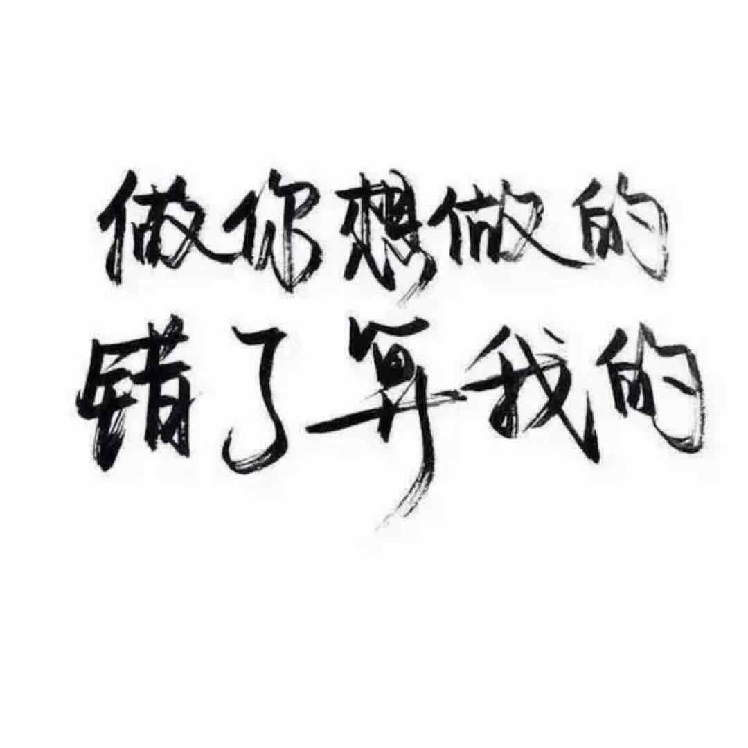 香得很