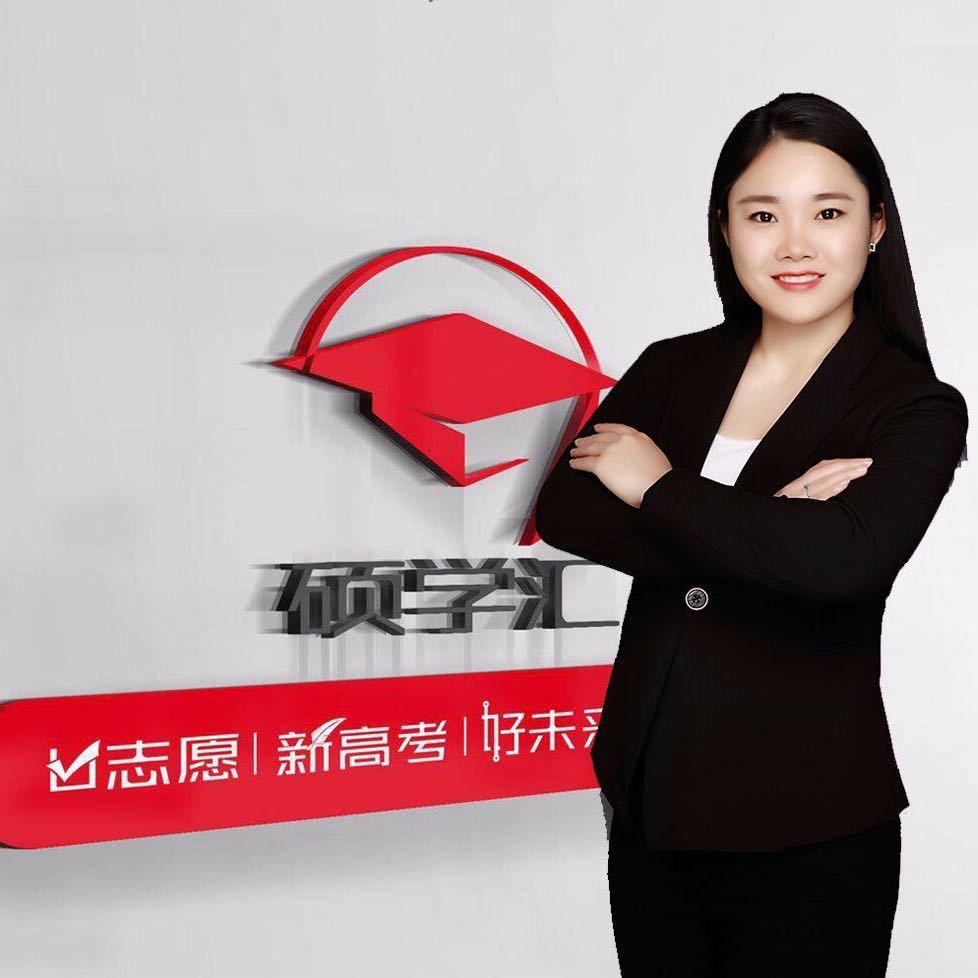 硕学汇升学规划