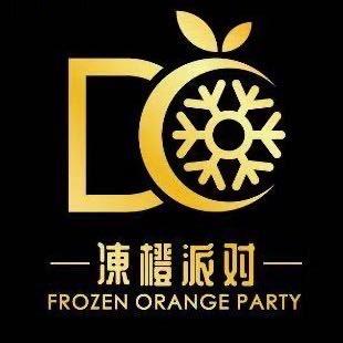 江门凍橙气球派对