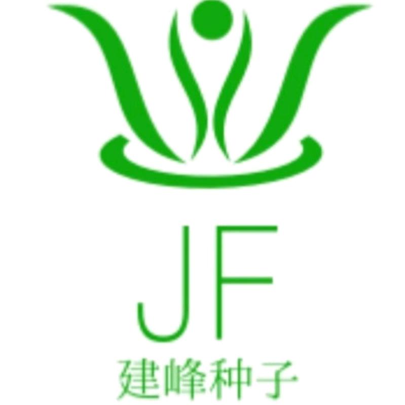 A批发猪屎豆，山毛豆，木豆，黄花槐，合欢